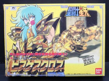 【ト足】BANDAI バンダイ 聖闘士星矢 聖闘士星矢大系 黄金聖衣 魚座の聖衣 ピスケスクロス フィギュア レトロ CD556CMM74