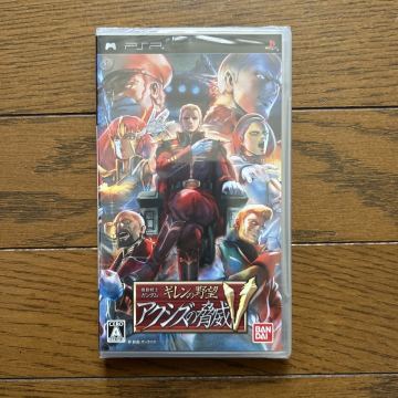 機動戦士ガンダム ギレンの野望 アクシズの脅威V (PSP、未開封)