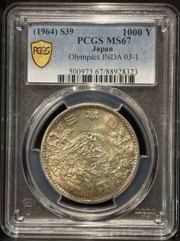 1964年　昭和39年　東京オリンピック1000円記念銀貨　 PCGS鑑定済み MS67
