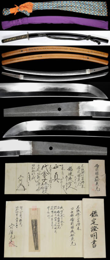 『備前国長船兼光』尾張徳川家伝来 古刀最上作 南北朝時代の巨匠 身幅3.5㎝大豪壮大傑作刀 本阿弥光美折紙・鑑定書・鞘書黒塗鞘刀拵付