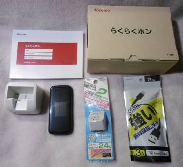 ドコモ らくらくホン 最新機種 F-41F ネイビー　超美品 36時間だけ使用 (卓上ホルダー 充電器 充電ケーブルは新品) ゆうパック60サイズ着払