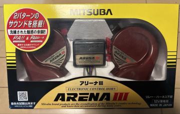 ミツバ　アリーナIII アリーナホーン