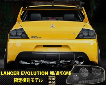 エボ9 1円～【DEPO製】三菱 ランサーエボリューション CT9A LEDテールランプ エボ7 エボ8 エボ9MR ランエボ 純正より 車検 純正部品より