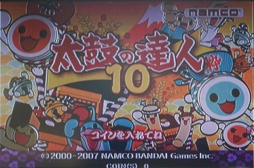 ■　ナムコ　太鼓の達人10　256用ソフト　起動のみ確認