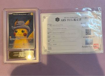 【ARS 真贋鑑定品】ゴッホピカチュウ PROMO with Grey Felt Hat ポケモンカード 鑑定書付き