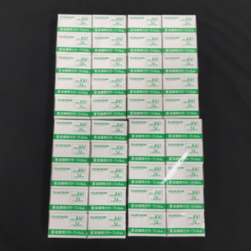 1円 FUJIFILM 業 記録用カメラフィルム フジカラー ISO100 24枚撮 使用期限切れ まとめセット C010923