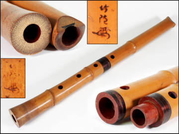【騰立】和楽器 山崎竹隠作 二つ印在銘 竹尺八 全長54.3cm 現状品■1094/05