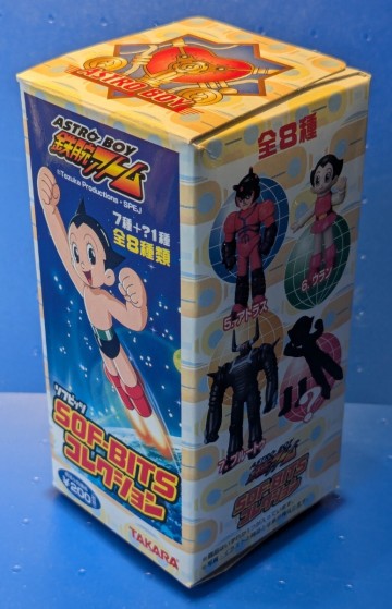 【内袋未開封】鉄腕アトム★ソフビッツコレクション★⑤アトラス★ASTRO BOY★SOF-BITSコレクション★TAKARA