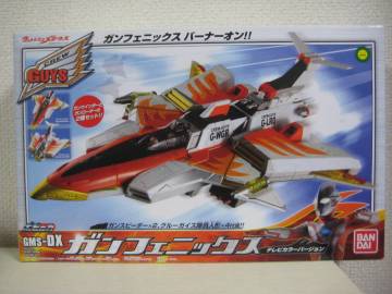 ウルトラマンメビウス　ポピニカ　GMS-DX　ガンフェニックス テレビカラーバージョン