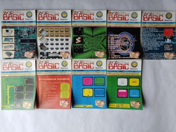 ラジオの製作 別冊付録 マイコンBASIC magazine 計9冊 電波新聞社 