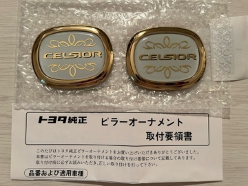 売り切り　新品未使用　トヨタ純正ピラーオーナメント　左右対の2個　　セルシオ　ＵＣＦ31　ＵＣＦ30