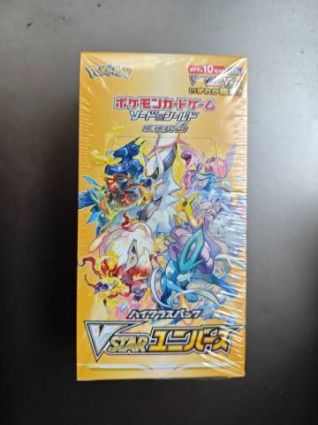 未開封品 ポケモンカード ブイスターユニバース シュリンク付き BOX ボックス VSTAR Vスター ブイユニ ハイクラスパック