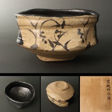 委託HK◇時代 黒織部茶碗 ※仕覆添え（茶道具 陶磁器 陶芸 美濃焼 織部焼 黒織部 沓茶碗 抹茶碗 濃茶 薄茶 古物 骨董 古美術 稽古 鑑賞 ）