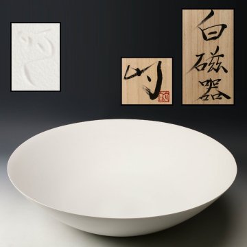 【佳香】和田的 幅50cm 白磁器 大皿 共箱 共布 本物保証