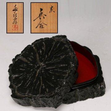 【佳香】畦地多喜翁 切株香合 共箱 茶道具 本物保証