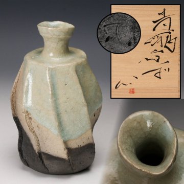 【佳香】石井隆寛 青瓷小壷 徳利 共箱 共布 本物保証