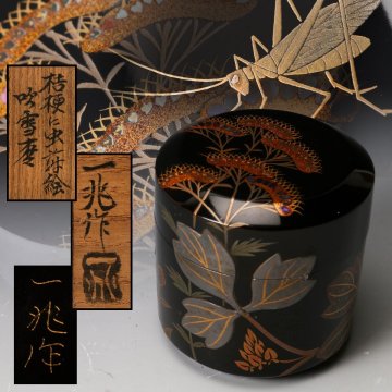 【佳香】一后一兆 桔梗に虫蒔絵雪吹棗 螺鈿 共箱 茶道具 本物保証