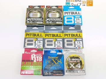 YGK X ブレイド アップグレード X8 2号 40lb 200m、シマノ ピットブル 8 2.0号 200m 他 計9点 未使用品