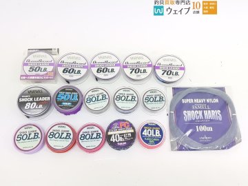 バリバス オーシャンレコード ショックリーダー 50lb・60lb・70lb、ヤマトヨ ファメル ショックハリス 60lb 等 計16点セット