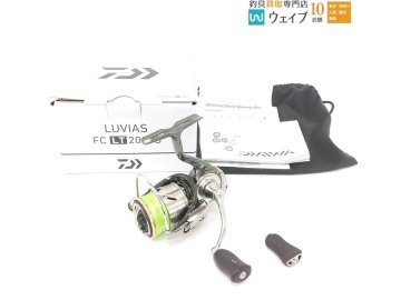 ダイワ 20ルビアス FC LT 2000S