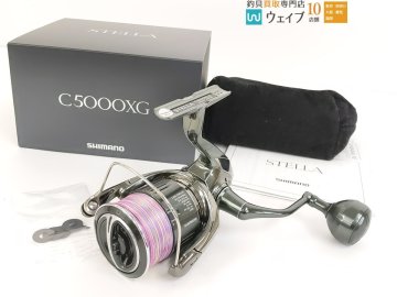 シマノ 22 ステラ C5000XG