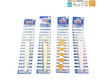 ブルーブルー ガチポップ トゥリーパ 190 計4点 未使用品