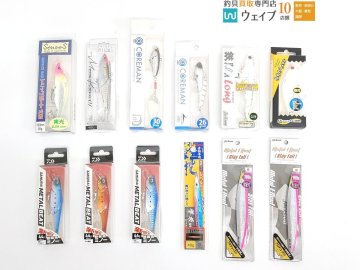 ダイワ サムライ メタルビート 44g・ジャクソン メタルエフェクト ステイフォール 100g 等計12個新品