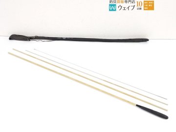 シマノ 朱紋峰 攻 13尺 ※注