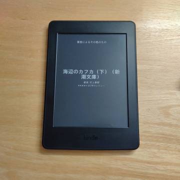 【ジャンク（※部品取り用）】Amazon Kindle Paperwhite（DP75SDI）