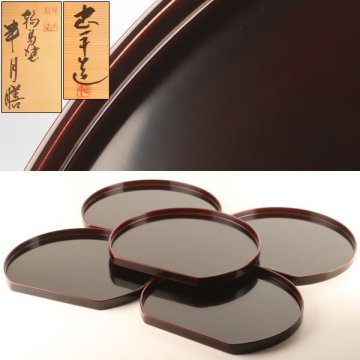 【流】能登輪島塗 半月盆五客 共箱 LD971
