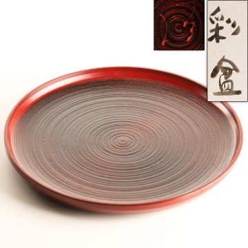 【流】能登輪島塗 箱瀬淳一 彩盆 共箱 HE237