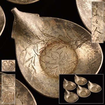 【流】煎茶道具 玉山刀 古錫 茄子形図替茶托五客 UF003