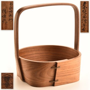 【流】指物師 堀越精峰作 桑曲煙草盆 共箱 UF186