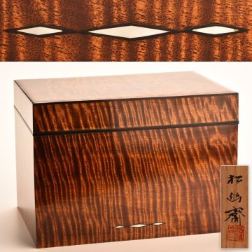 【流】茶道具 川北良造 能美松幽斎 栃造拭漆茶箱 共箱 UF160