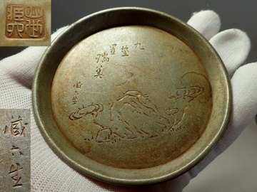 四世 蔵六 錫製 円式 瓶座 急須盆 秦蔵六 古錫 彫刻 唐物 中国 煎茶道具