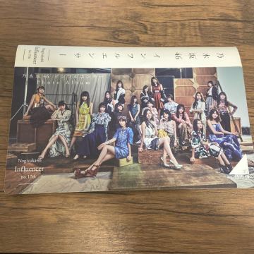 乃木坂46 インフルエンサー　アルバム