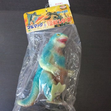 (ZIC888) 訳あり【未開封】１円～ 世紀の大怪獣 ゴジラ 蓄光 ブルマァクの怪獣シリーズ ソフビ フィギュア M1号 BEAMS 東宝