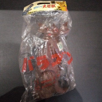 (ZIC890)【未開封】１円～ マルサン複刻シリーズ 世紀の大怪獣 バラゴン　 ソフビ フィギュア 東宝 M1号 M-ICHIGO TOY