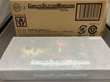 CSM T2ガイアメモリver.2 HtoN プレバン限定