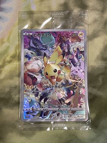 1円スタート ピカチュウ プロモ 未開封 プレシャスコレクターボックス 収録 ポケモンカード pokemon