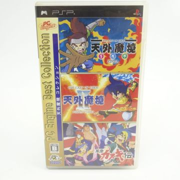 042 PSP ソフト PC Engine Best Collection 天外魔境コレクション ULJM05357　※中古