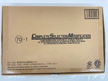 コンプリートセレクションモディフィケーション 変身音叉・音角 ＆ 音撃鼓・火炎鼓 ＆ 音撃棒・烈火 [仮面ライダー響鬼] R36996 中古wa◇64