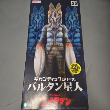 1円スタート～エクスプラス ギガンティックシリーズ バルタン星人限定盤50cm