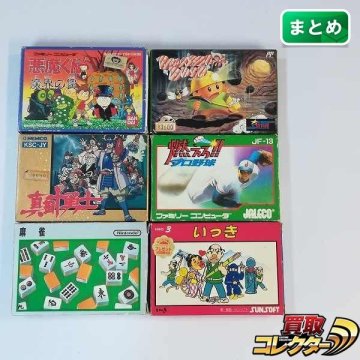 mW947a [まとめ] FC ソフト 悪魔くん 魔界の罠 バルダーダッシュ 真田十勇士 他計6点☆ | ゲーム R