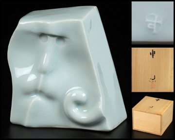 【 鈴木治 】作 申 置物 八木一夫 走泥社 共箱 保証