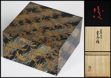 【 服部峻昇 】最上位作 藤袴蒔絵宝石箱 服部峻夫 共箱 保証