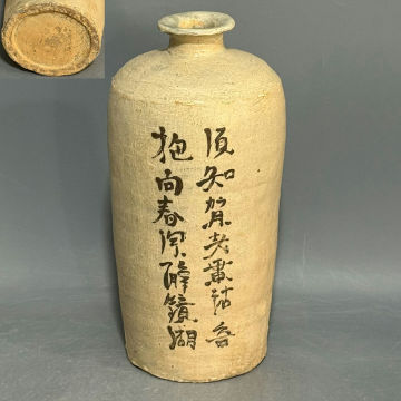 T399朝鮮古美術 朝鮮古陶磁 高麗 李朝 高麗磁 古高麗 李朝 高麗粉青磁花瓶 