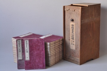 南総里見八犬伝 全53巻37冊揃　曲亭馬琴　柳川重宣　渓齋英泉　明治30年　和本　古書　古本　絵入り　木版　蓑笠陳人　柳川重信　博文館