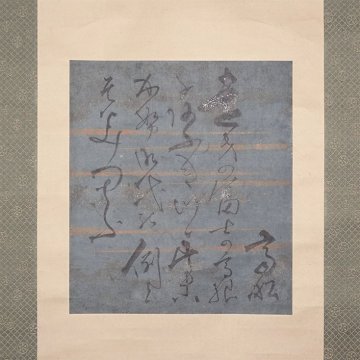 慶應◆常陸国水戸藩9代藩主【徳川斉昭(景山)】真筆 色紙和歌 掛軸 時代箱