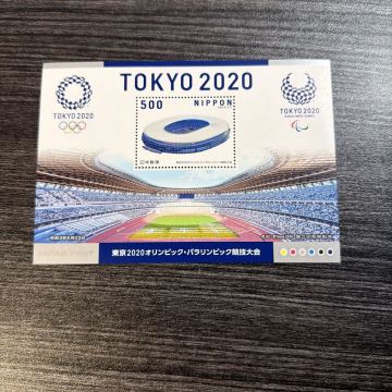 【170】 パラリンピック競技大会 東京2020オリンピック 未使用　500円切手 小型シート　糊有り